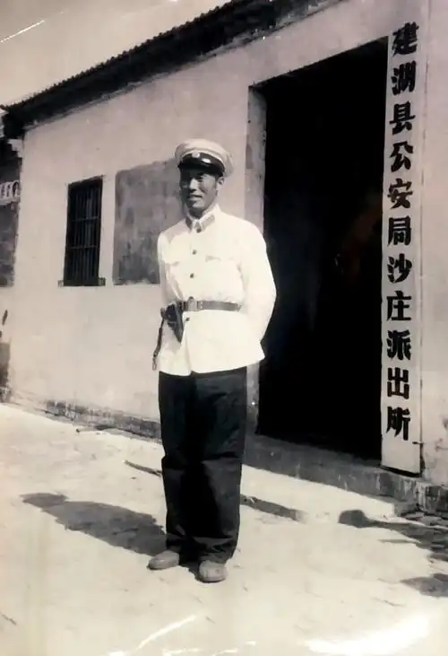 你好警察节一组老照片回首建湖公安80年来时路