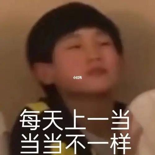 时代少年团表情包