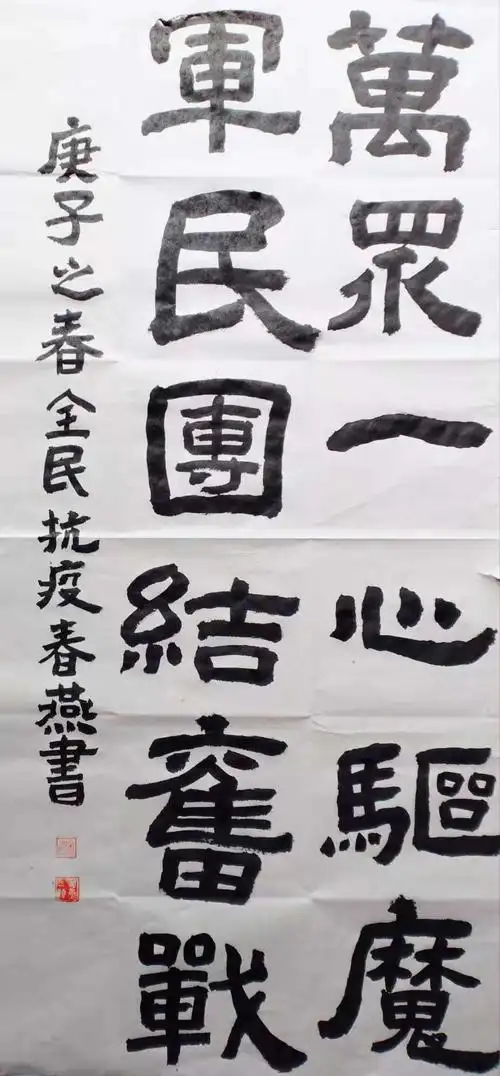 抗击疫情!遂宁女书法家在行动