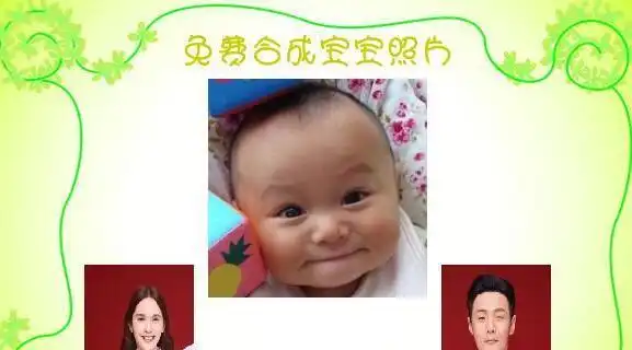 杨丞琳李荣浩孩子长啥样?网友用软件合成后,粉丝哭了!