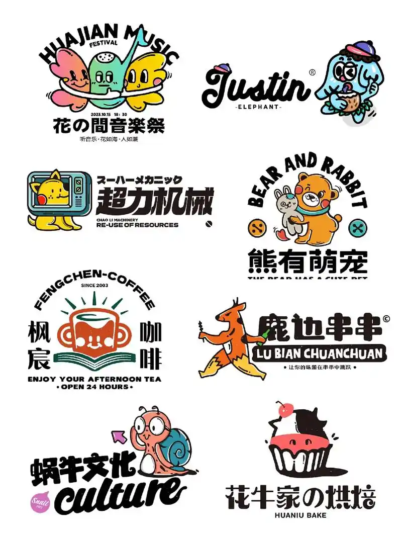 卡通logo设计|可可爱爱有趣味的风格