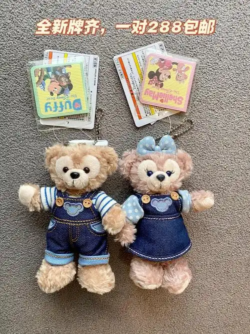 东迪2016牛仔达菲熊雪莉玫一对