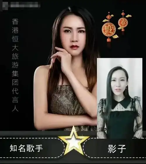 香港网红歌手影子将与大家张学友明星模仿秀阿曼,(星期五盛大开幕)大