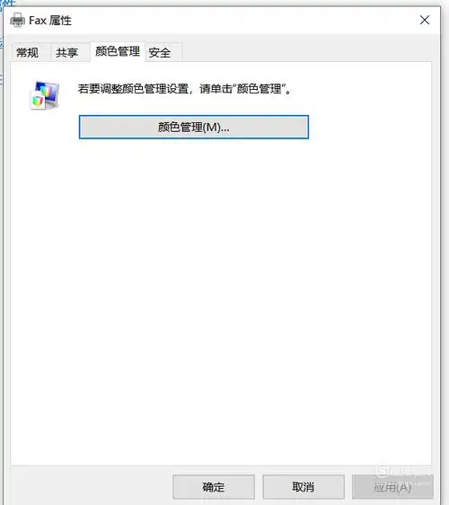 windows照片查看器无法显示此图片 因为内存不足