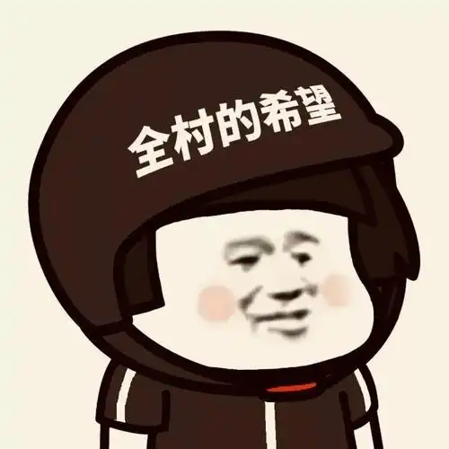 有哪些很好玩的头像