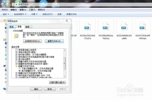 电脑图片只能点击查看内容,不能在文件夹里预览