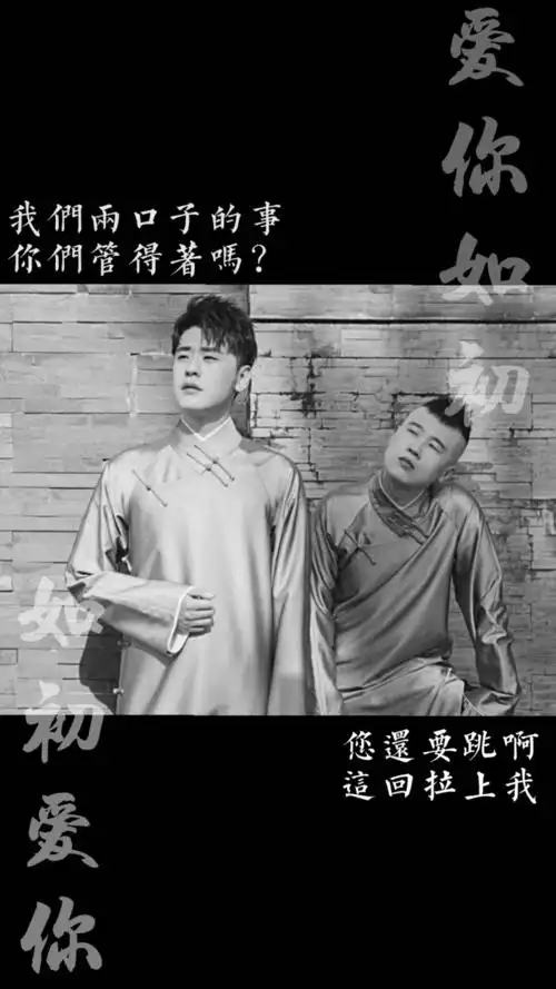 德云社文字 - 堆糖,美图壁纸兴趣社区