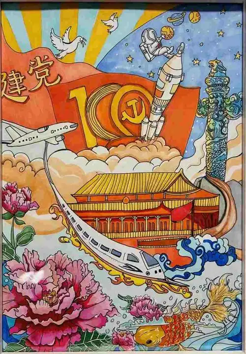 建党100周年绘画收集