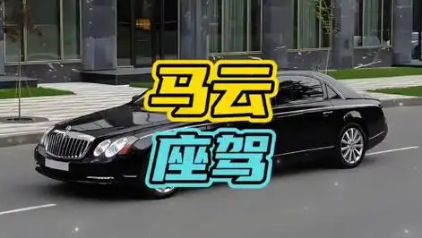 马云再也没有以前的风光了