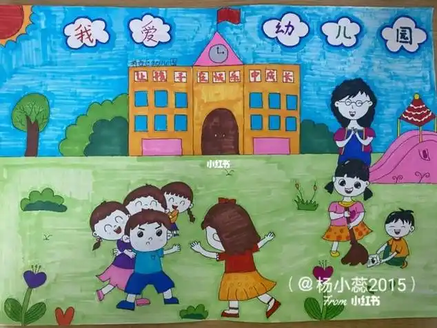 幼儿园儿童画幼儿园儿童画画大全简单漂亮