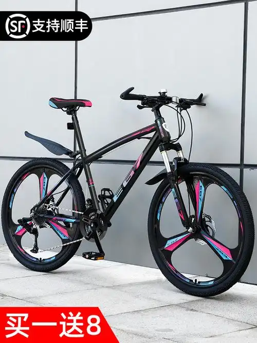 山地车 捷安特_捷安特适配山地自行车男变速越野新型单车上班骑路赛车