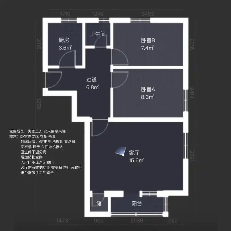 平面设计图 #室内设计 - 抖音