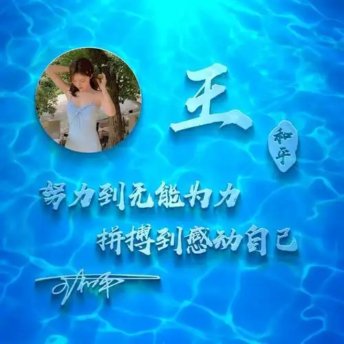 屿风:2021喜庆好运微信情侣头像吉利好看的图片大全屿风:2021喜庆好运