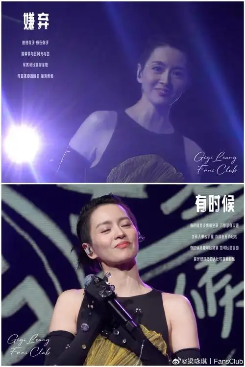 原视频截图直出##梁咏琪时间遇上我们演唱会