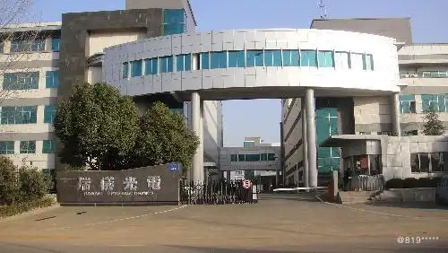 苏州吴江瑞仪光电照片