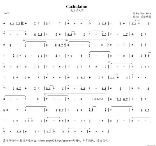 cuchulainn(爱尔兰风笛曲) 提示:按f11切换浏览器全屏模式.