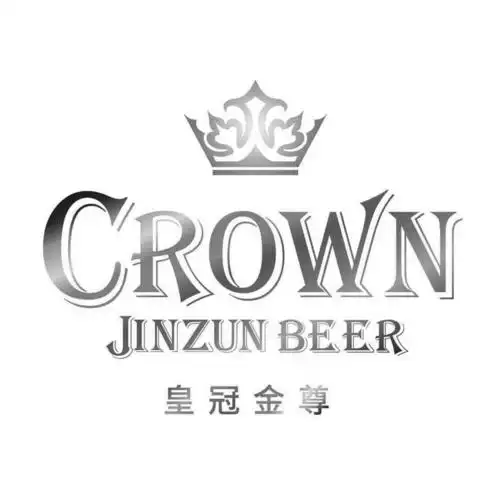 em>crown /em> junzun beer  em>皇冠 /em> em>金尊 /em>