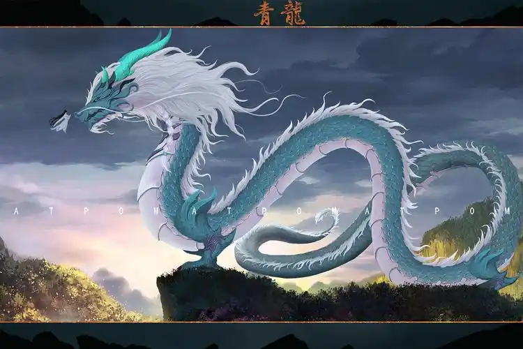 山海经青龙