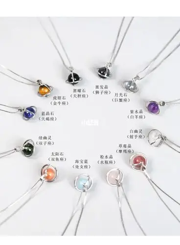 十二星座项链太火了6015小仙女们必入_星座项链_星座_小仙女_配饰