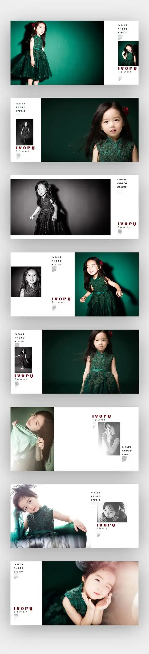 高端儿童摄影人物排版设计
