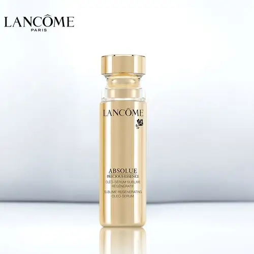 兰蔻 菁纯 臻颜精华乳 30ml 珍贵精油 淡化细纹深入滋养 金纯正品