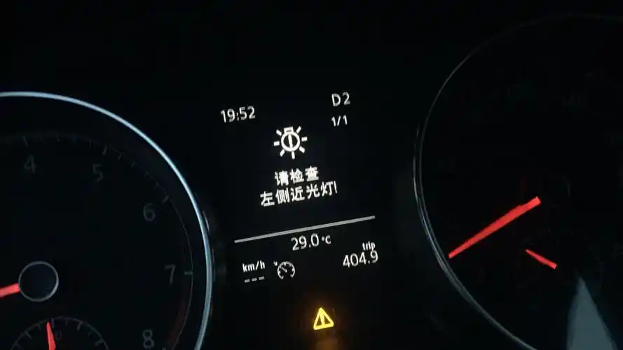 左右近光灯都不亮怎么回事