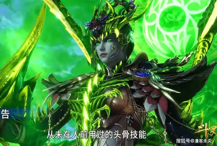 斗罗大陆:比比东武魂真身曝光,鬼斗罗爆出魂骨,唐三险些陨落!