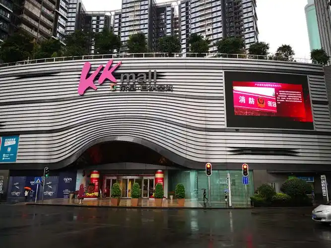 京基百纳空间kk mall2019年2月消防工作汇报