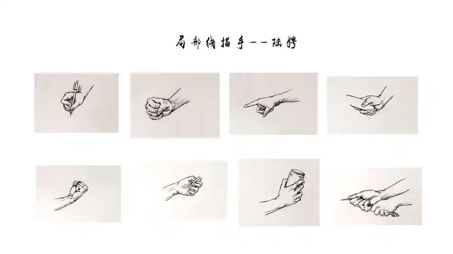 课放松线描女青年站姿1