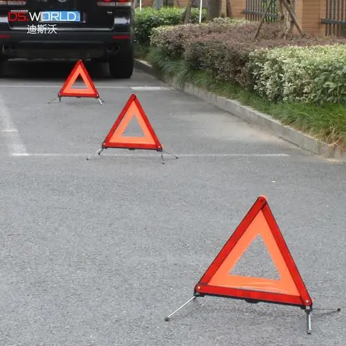 汽车三角架警示牌车用三脚架反光三角牌车载停车折叠危险故障标志