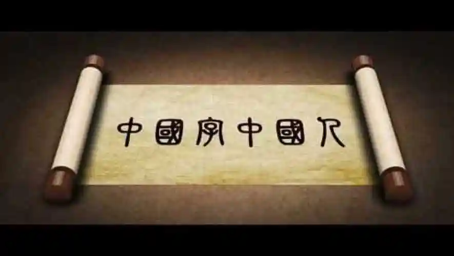 《中国字中国人》手语舞#国风音乐