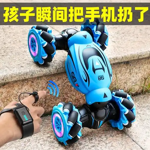 儿童玩具男孩益智10岁以上8智力12女孩3动脑6开发5男童7生日礼物9