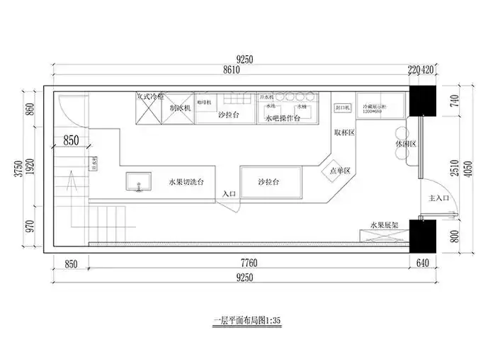 点度设计 | 一间新生的奶茶店——青星茶饮