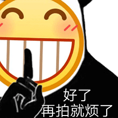 表情百张微信拍一拍专用表情包