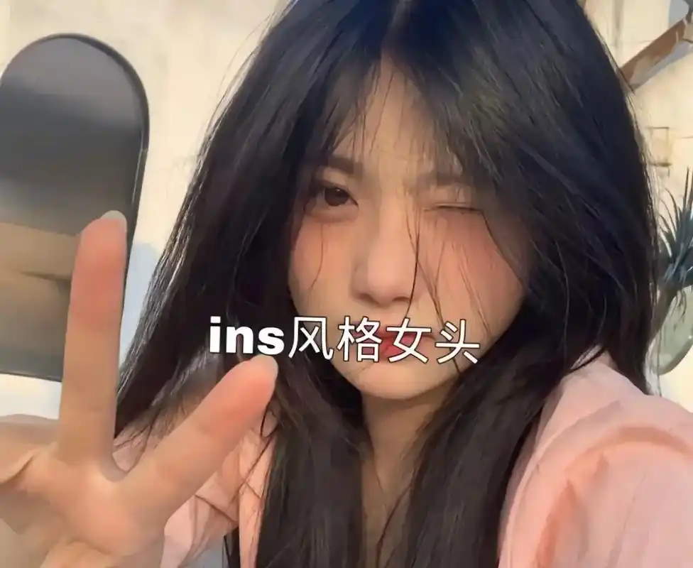 ins风格女头.ins风格女头#不露脸系列 - 抖音