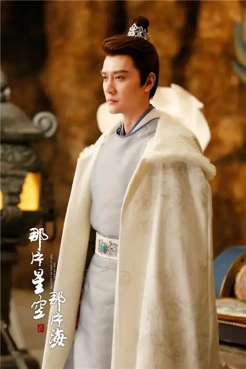 冯绍峰《那片星空那片海2》古装帅气图片