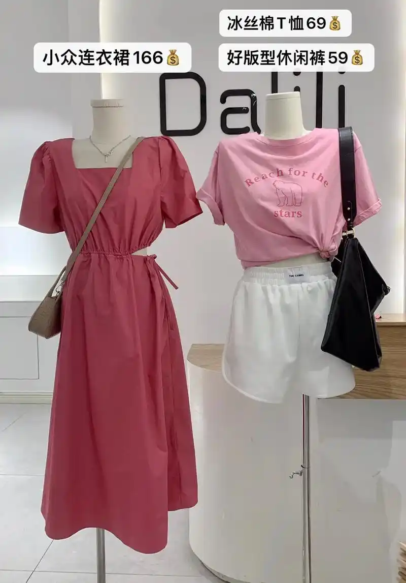 #惠州女装实体店 #日常穿搭 #春夏款上新 #她家衣服真好看 - 抖音