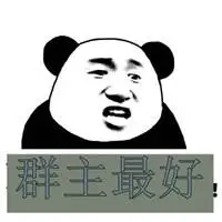 形容群主好带字的头像图片_微信头像图片大全