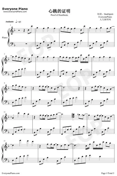 心跳的证明钢琴谱_刘人语_一吻定情心动版主题曲-明明简谱网