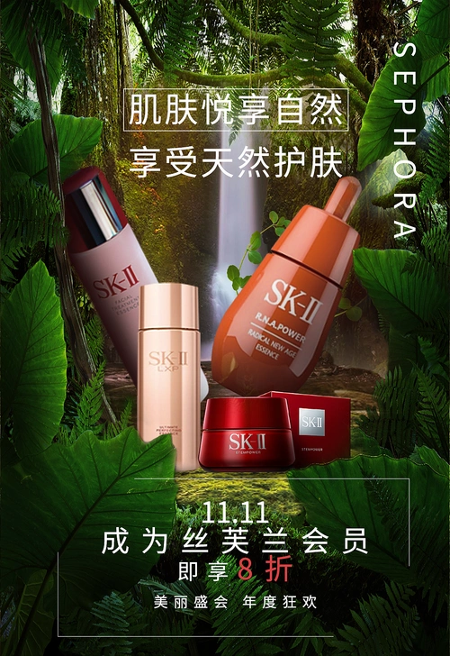 丝芙兰|平面|海报|吹泡泡的羽高_原创作品-站酷zcool