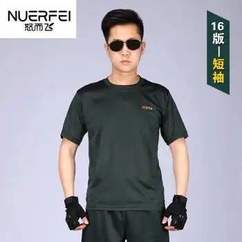 男军迷速干t恤夏季07体能服海魂衫迷彩短袖大码公安警察作训服武警服