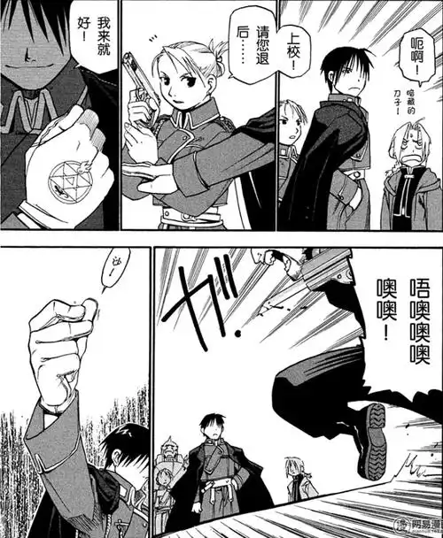 主题:有没有人聊聊钢炼的大佐×丽莎中尉[24]收藏该帖已收藏