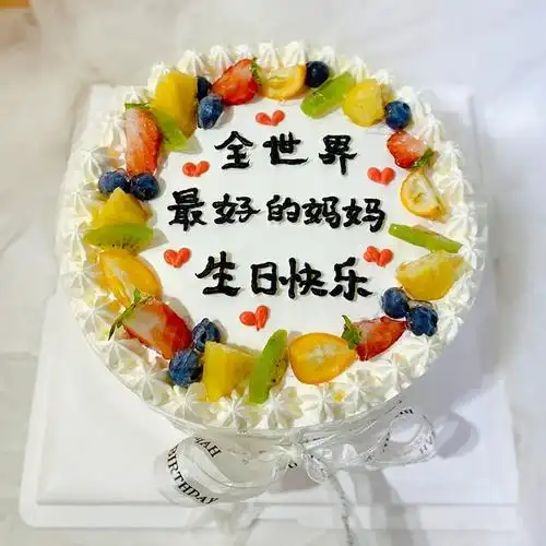 芙瑞多母亲节蛋糕生日送妈妈网红手绘水果同城配送当天到创意定制送