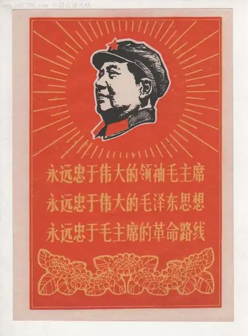 年画/宣传画-年画/宣传画 属性: 绘画稿印刷,宣传画/海报,木刻/版画