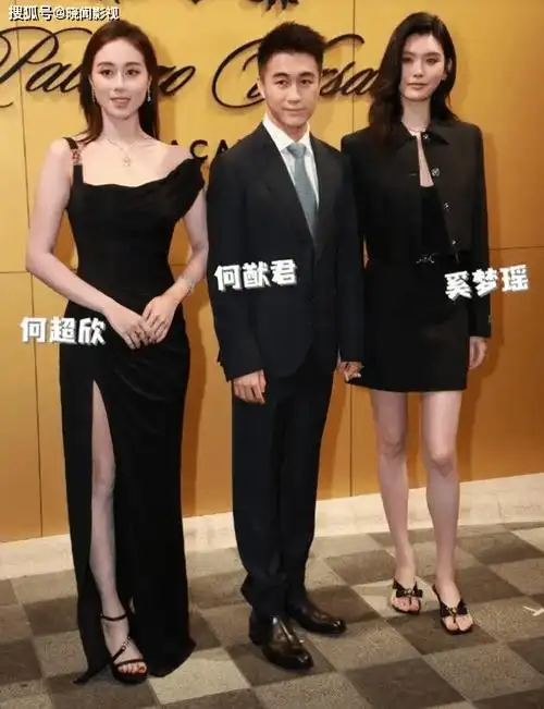 原创豪门聚会赌王家族大合影显格局窦骁缺席奚梦瑶识大体