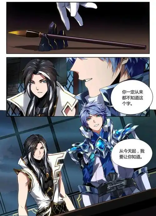 王者荣耀漫画:司马懿与诸葛亮的点点滴滴,这是不是官方发糖呢?