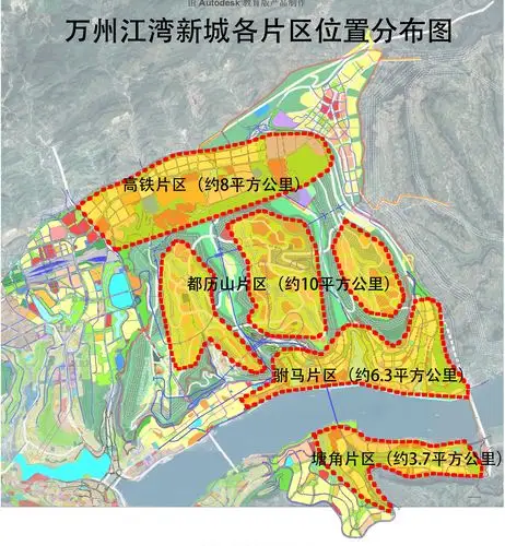 万州江湾新城概念规划及总体城市设计国际方案公开征集公告