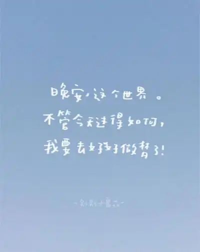 薛之谦的歌词壁纸