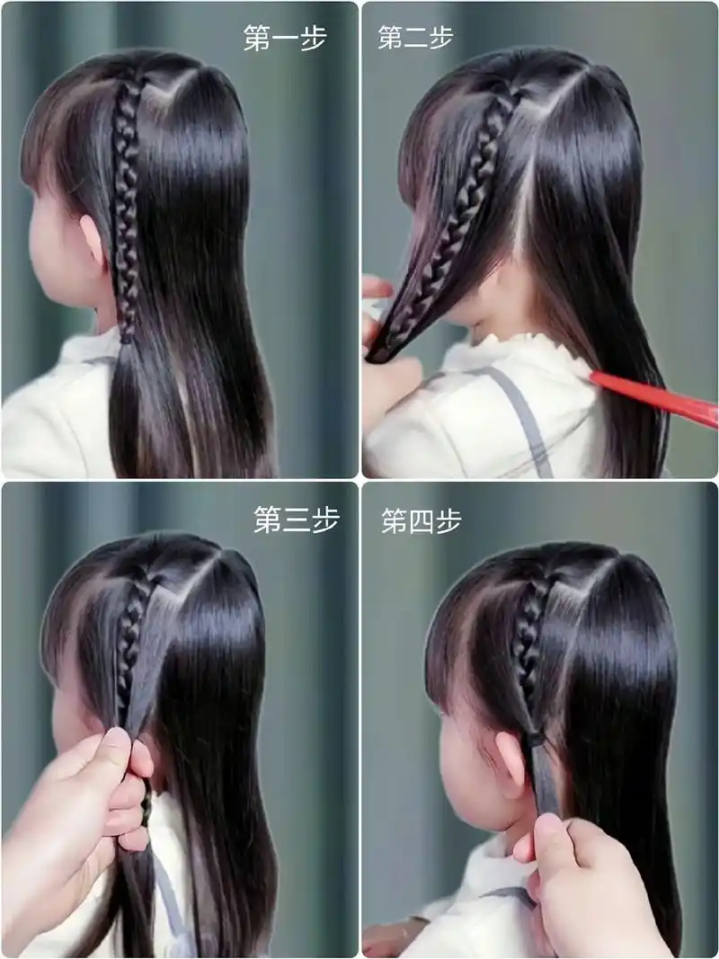 一定要收藏起来,简单易学儿童编发,可爱又洋气,上学这样给宝贝扎头发