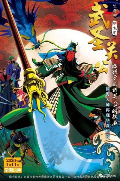 澳门三合开奖图库资料